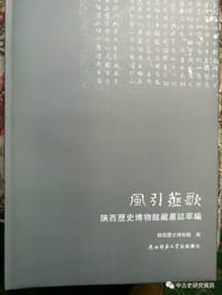 书籍 风引薤歌的封面