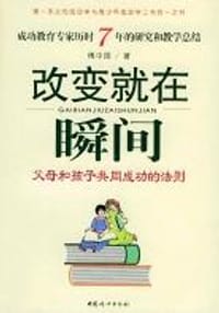 刑法分论