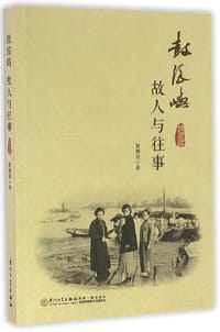 鼓浪屿 - 詹朝霞
