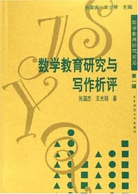 孺慕乐仪