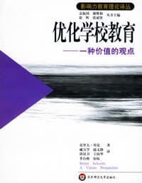 书籍 优化学校教育的封面