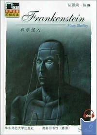 书籍 科学怪人的封面