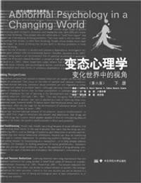 变态心理学 - Jeffrey S.