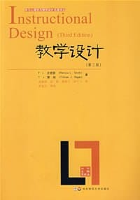 书籍 教学设计的封面