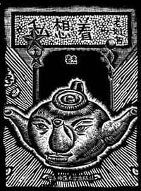 书籍 私想着的封面