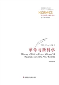 书籍 革命与新科学的封面