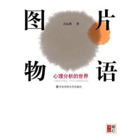 图片物语 - 吉沅洪