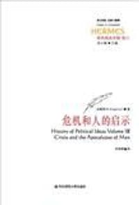 书籍 危机和人的启示的封面