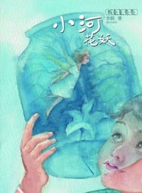 2012秋一课一练.4年级语文