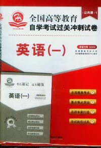 2012秋一课一练.1年级数学