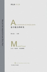 书籍 女囚的封面