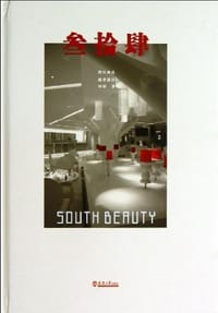 书籍 叁拾肆的封面