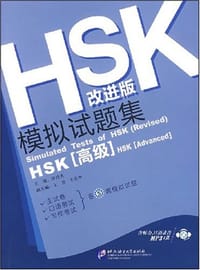 HSK