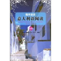 书籍 循序渐进·意大利语阅读的封面