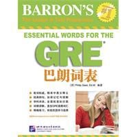 GRE巴朗词表 - 吉尔