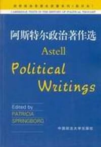 书籍 阿斯特尔政治著作选的封面