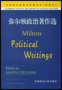 书籍 弥尔顿政治著作选的封面