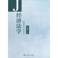 经济法学 - 薛克鹏