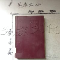 他山之石:前新加坡驻日本、南朝鲜特命全权大使黄望青教授论日本、新加坡经济发展之奥秘