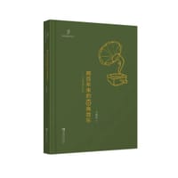 书籍 两百年来的古典音乐的封面