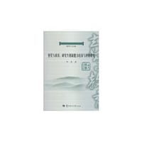 务实与求真：研究生创新能力培养与评价研究