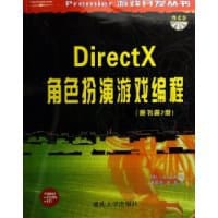 DirectX角色扮演游戏编程