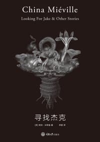 寻找杰克