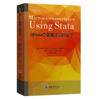 用STATA学微观计量经济学 - A.科林卡梅伦