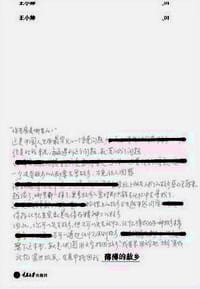 薄薄的故乡 - 王小帅