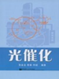 光催化