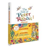 书籍 语感启蒙·彼得兔的故事1（英汉对照、童声美音）的封面