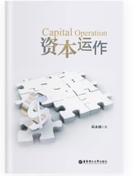 书籍 资本运作的封面