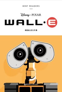 迪士尼系列 机器人总动员：薄荷阅读英文版 - 美国迪士尼公司