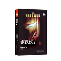 书籍 大电影双语阅读.的封面