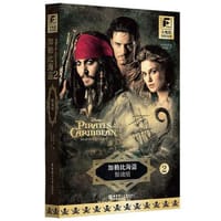 大电影双语阅读.加勒比海盗2：聚魂棺 - 青橙英语