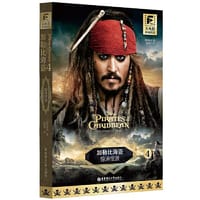 大电影双语阅读.加勒比海盗4：惊涛怪浪 - 青橙英语