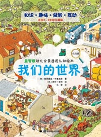 力量华仔成人之美