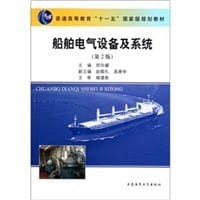 普通高等教育“十一五”国家级规划教材 - 无名图书