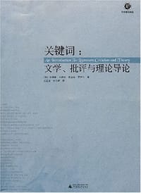 关键词 - 安德鲁·本尼特