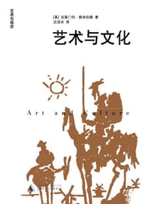 书籍 艺术与文化的封面