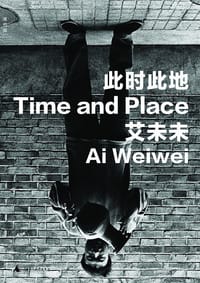 书籍 此时此地的封面