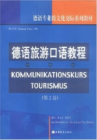 书籍 德语旅游口语教程的封面