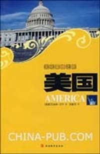 书籍 美国的封面