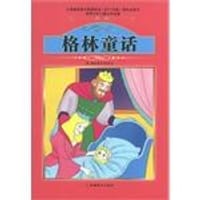 课程标准课外必读书少年儿童文学名著 - 无名图书