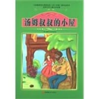 课程标准课外必读书少年儿童文学名著 - 无名图书