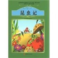 课程标准课外必读书少年儿童文学名著 - 无名图书