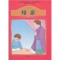 课程标准课外必读书少年儿童文学名著 - 无名图书