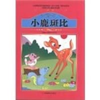 课程标准课外必读书少年儿童文学名著 - 无名图书