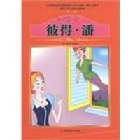 课程标准课外必读书少年儿童文学名著 - 无名图书