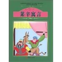 课程标准课外必读书少年儿童文学名著 - 无名图书
